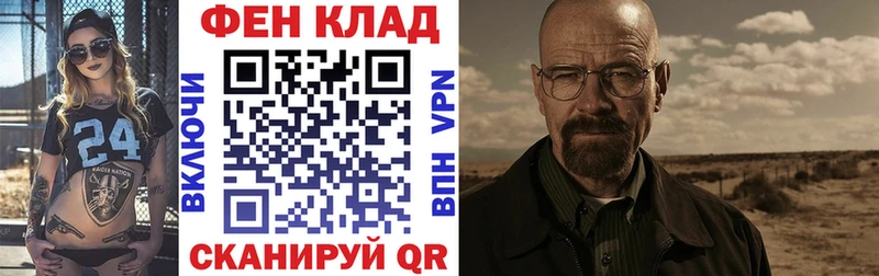 АМФЕТАМИН Розовый  купить наркотики цена  Алексеевка 