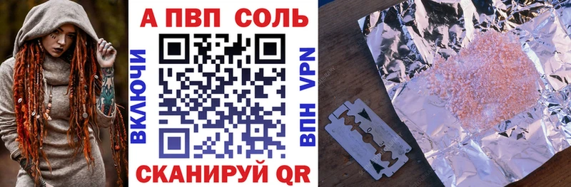 Alpha-PVP крисы CK  hydra tor  Алексеевка 