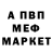 Метадон белоснежный RulesOfDisaster