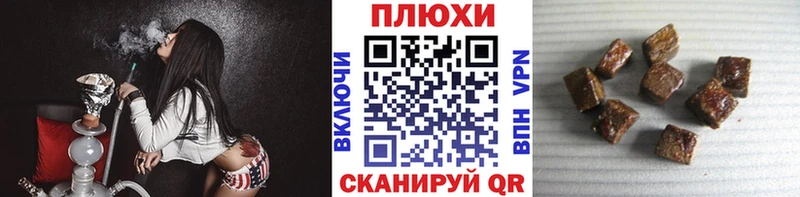 ГАШ Cannabis  Алексеевка 