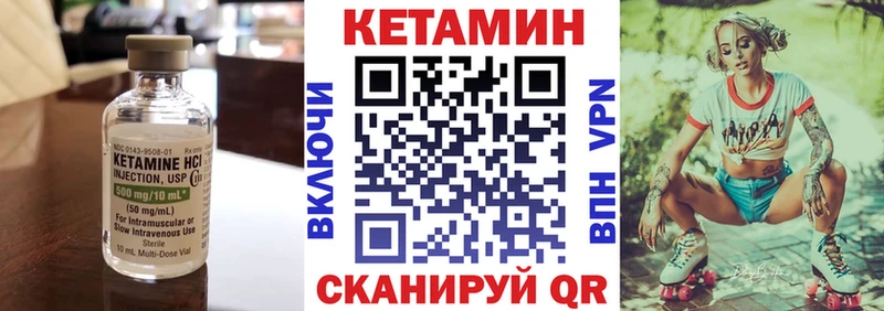 как найти закладки  Алексеевка  КЕТАМИН VHQ 