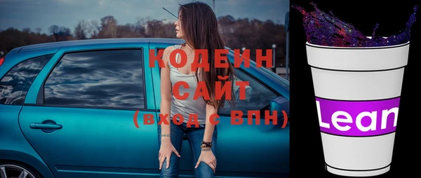 альфа пвп VHQ Осинники