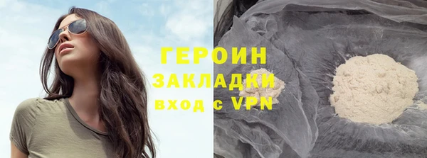 трава Осташков