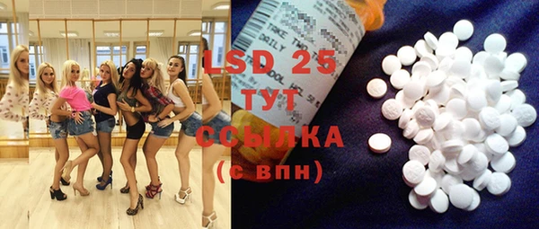 MDMA Алексеевка