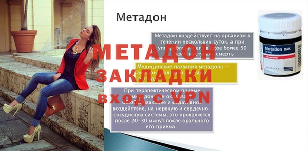 марки nbome Алексин
