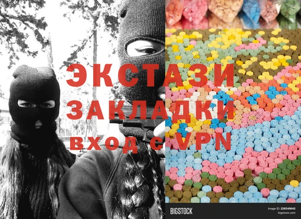 MDMA Алексеевка