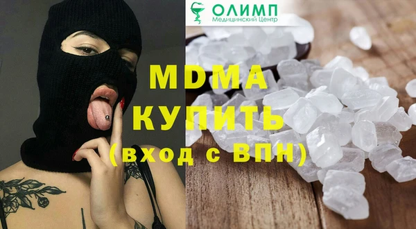 марки nbome Алексин