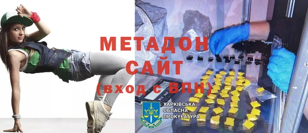 марки nbome Алексин