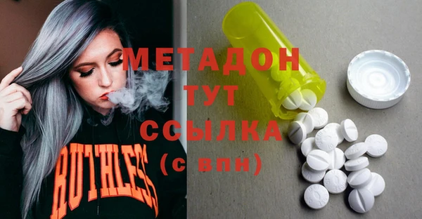 марки nbome Алексин