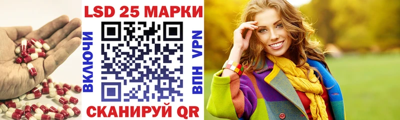 mega онион Алексеевка Лсд 25 экстази кислота
