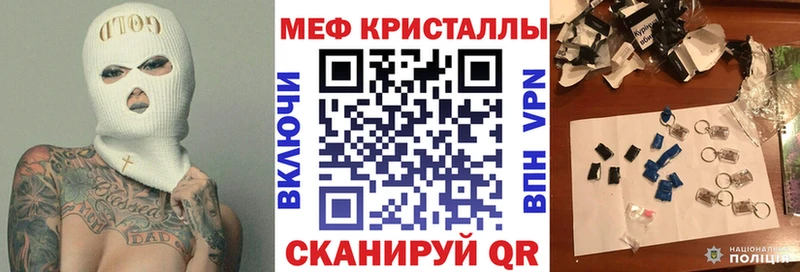 мориарти какой сайт Алексеевка Мефедрон VHQ купить наркотик