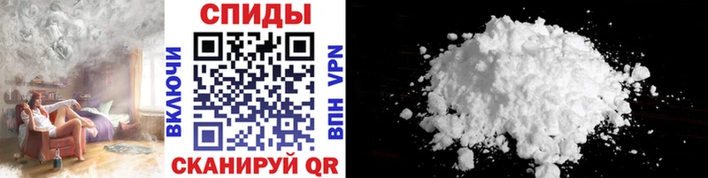 Первитин Декстрометамфетамин 99.9% где купить наркоту Алексеевка