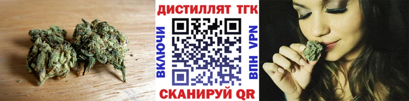 ТГК гашишное масло  наркота  гидра онион  Алексеевка 