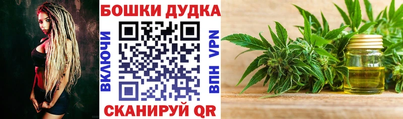 Каннабис OG Kush  kraken как зайти  Алексеевка  как найти закладки 